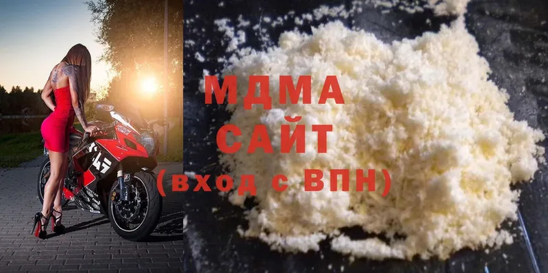 MDMA кристаллы Луза